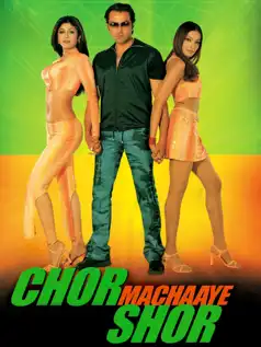 Watch and Download Chor Machaaye Shor