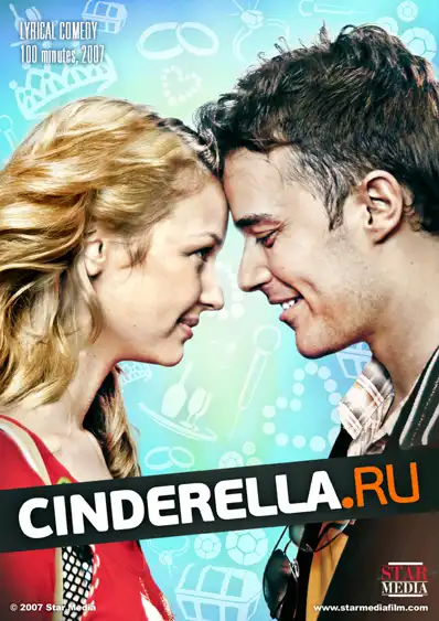 Watch and Download cinderella.ru 1