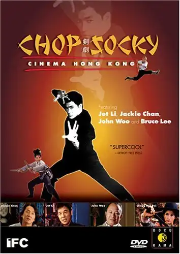 Watch and Download Cinema Hong Kong: Kung Fu 1