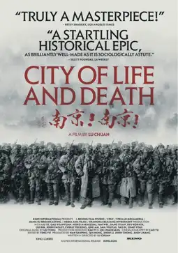 Watch and Download City of Life and Death 4