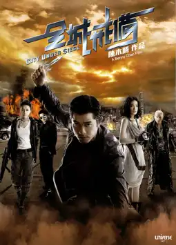 Watch and Download City Under Siege 12