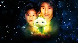 Watch and Download CJ7 1