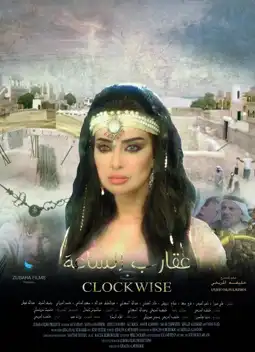 Watch and Download Clockwise 1