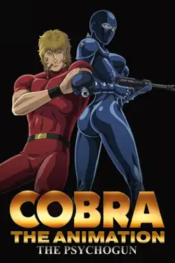 Watch and Download Cobra The Animation: The Psycho-Gun 12