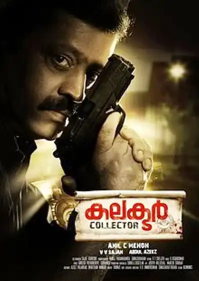 Watch and Download Collector 2