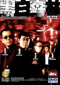 Watch and Download Colour of the Truth 4