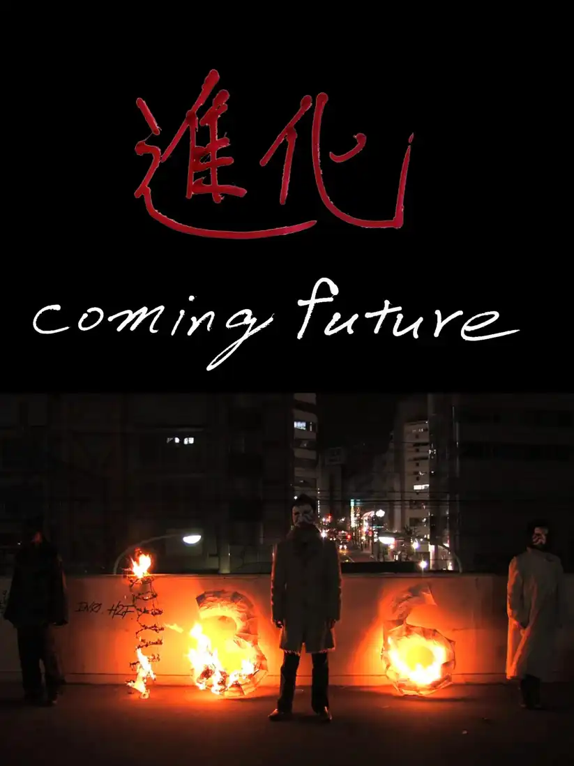 Watch and Download Coming Future 1