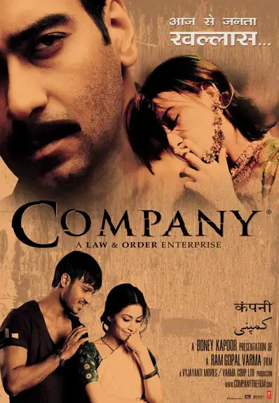 Watch and Download Company 8