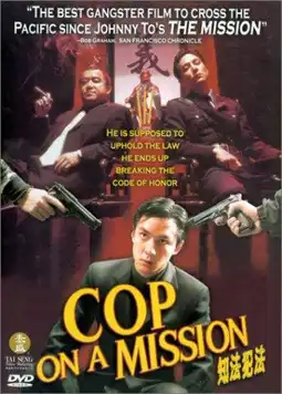 Watch and Download Cop on a Mission 1