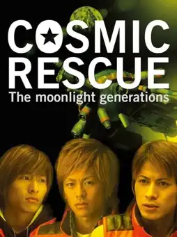 Watch and Download Cosmic Rescue - The Moonlight Generations - 3