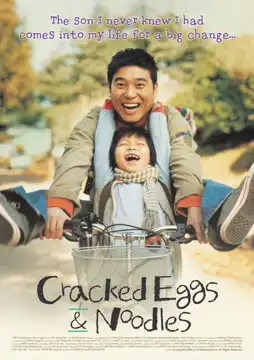 Watch and Download Cracked Eggs and Noodles 8