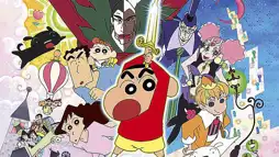 Watch and Download Crayon Shin-chan: Invoke a Super Storm!  The Hero of Kinpoko 1