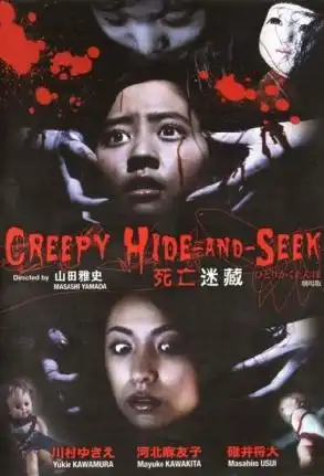 Watch and Download Creepy Hide and Seek 1