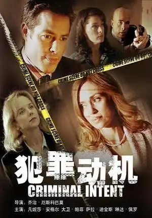 Watch and Download Criminal Intent 1