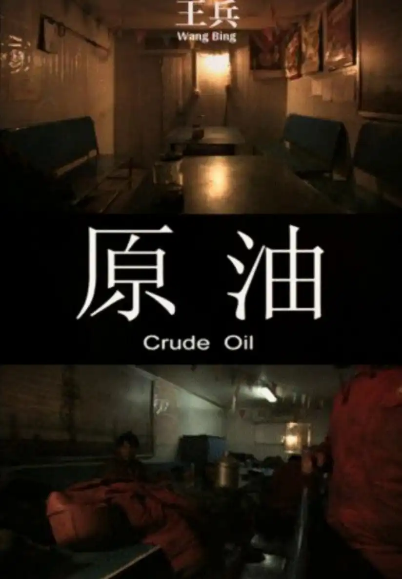 Watch and Download Crude Oil 1