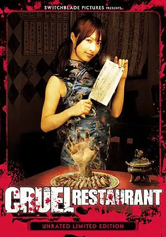 Watch and Download Cruel Restaurant 2