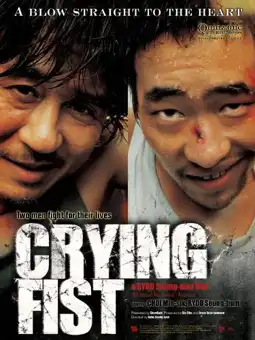 Watch and Download Crying Fist 3