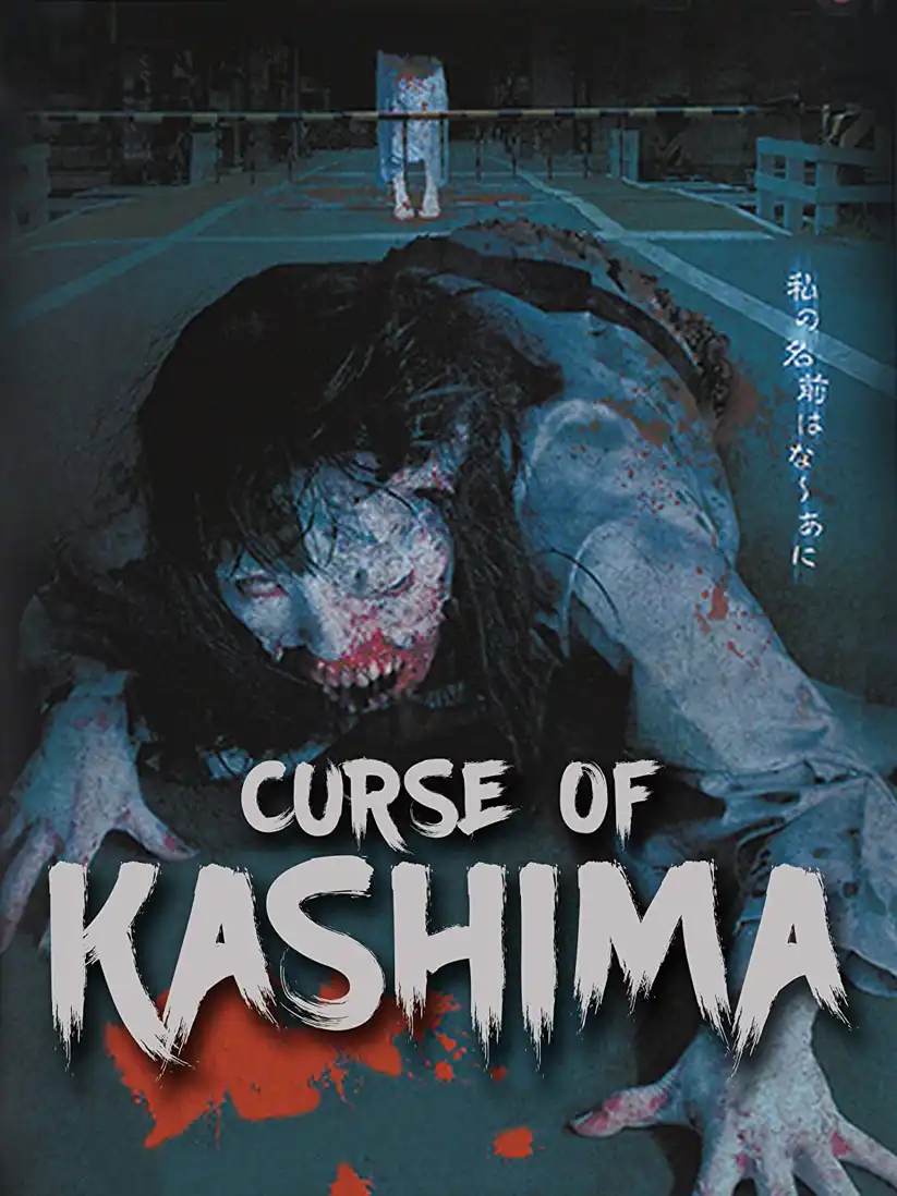 Watch and Download Curse of Kashima 1