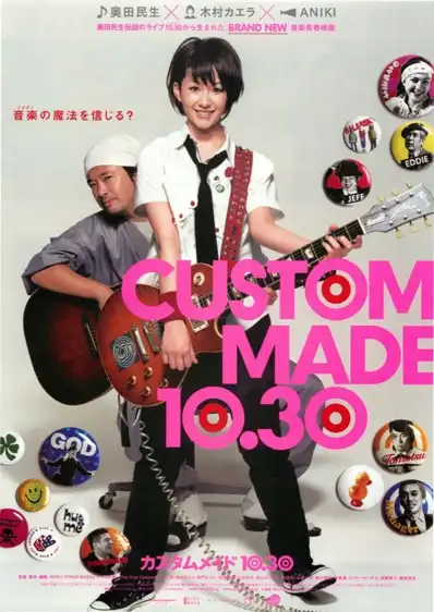 Watch and Download Custom Made 10.30 2