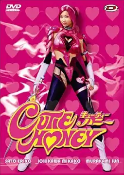 Watch and Download Cutie Honey 4