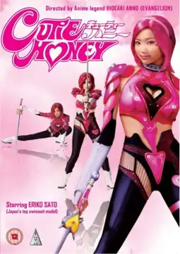 Watch and Download Cutie Honey 6