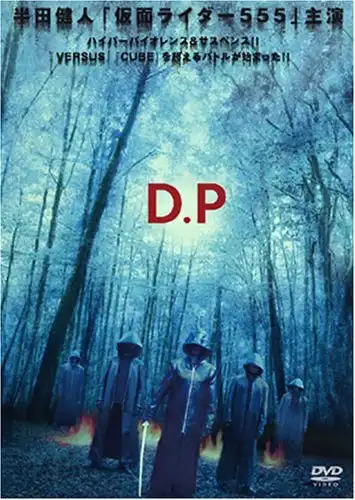 Watch and Download D.P 1