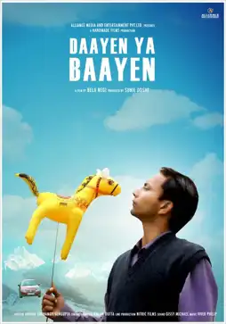 Watch and Download Daayen Ya Baayen 3