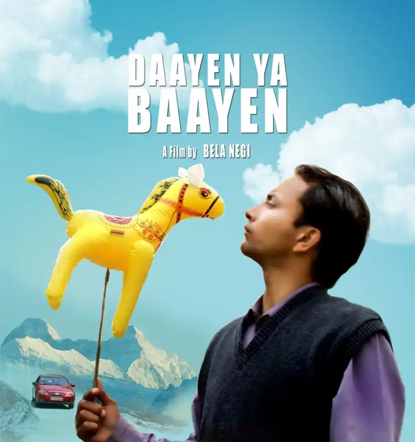 Watch and Download Daayen Ya Baayen 4