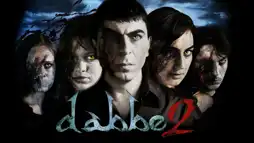 Watch and Download Dabbe 2 3