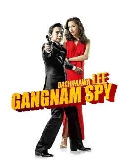 Watch and Download Dachimawa Lee 2