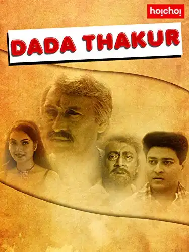 Watch and Download Dada Thakur 1