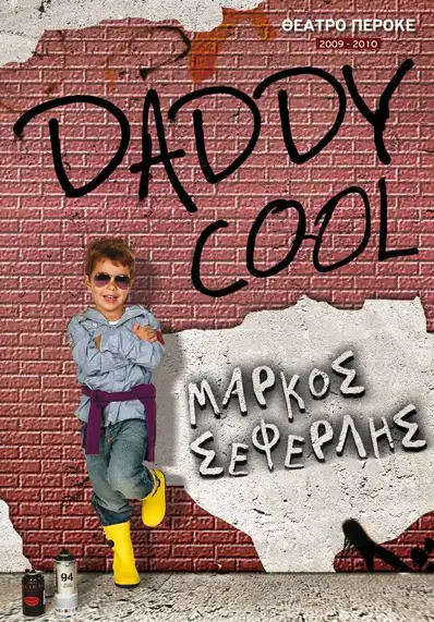 Watch and Download Daddy Cool 2