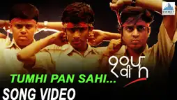 Watch and Download Dahavi Fa 3