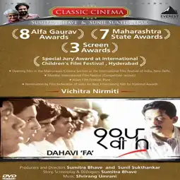 Watch and Download Dahavi Fa 6