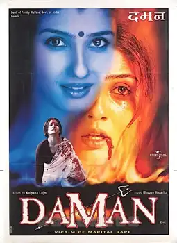 Watch and Download Daman: A Victim of Marital Violence 3