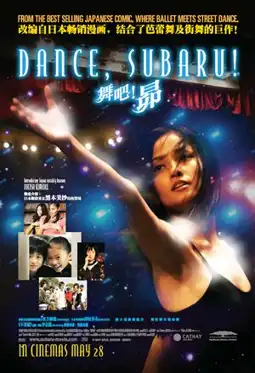 Watch and Download Dance, Subaru! 3