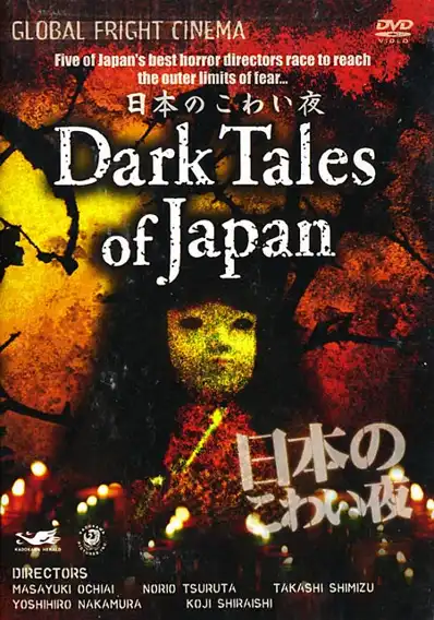 Watch and Download Dark Tales of Japan 2