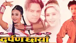 Watch and Download Darpan Chhaya 1