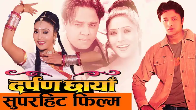 Watch and Download Darpan Chhaya 4