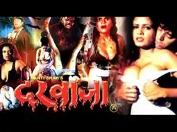 Watch and Download Darwaza 1