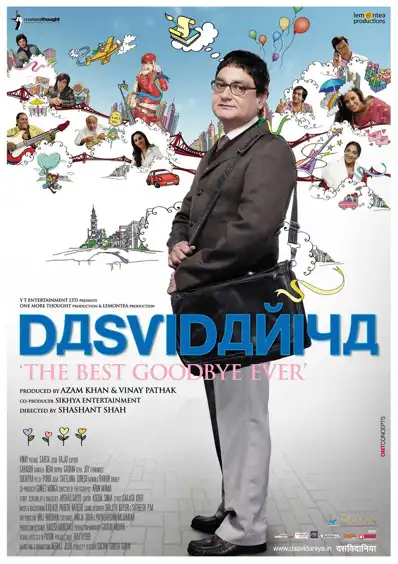 Watch and Download Dasvidaniya 2