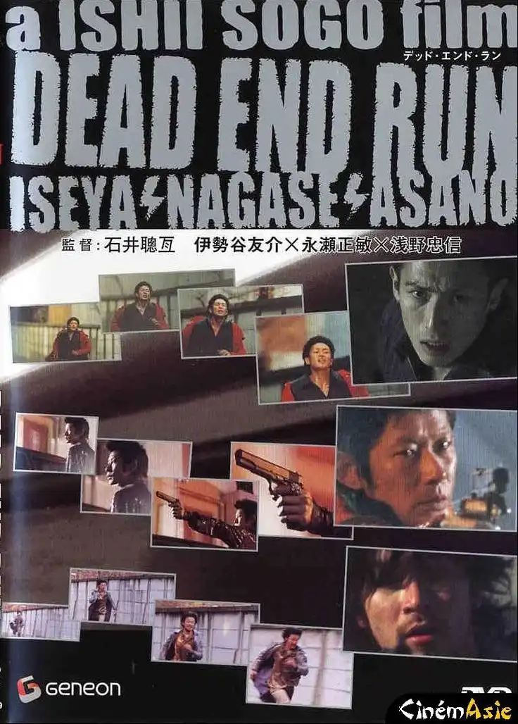 Watch and Download Dead End Run 1