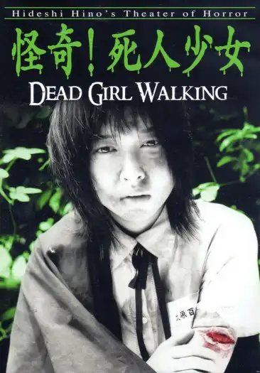 Watch and Download Dead Girl Walking 2