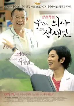 Watch and Download Dear Doctor 4