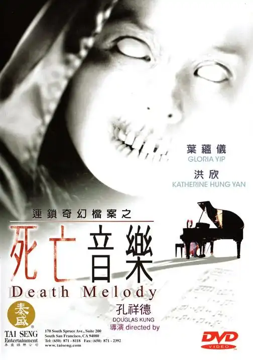 Watch and Download Death Melody 1