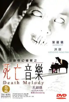 Watch and Download Death Melody