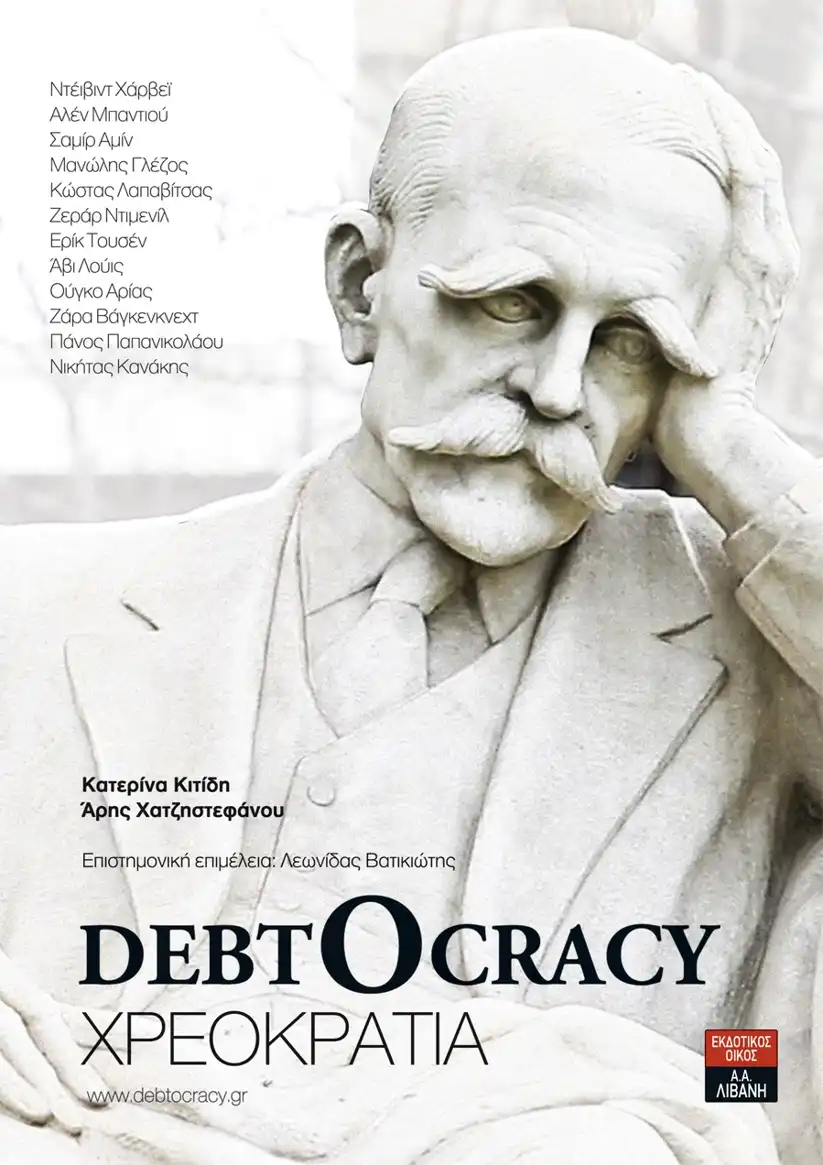 Watch and Download Debtocracy 1