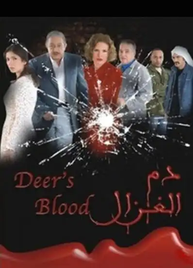 Watch and Download Deer blood 2