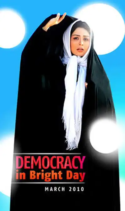 Watch and Download Democracy in Daylight 10