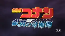 Watch and Download Detective Conan: Magician of the Silver Sky 3